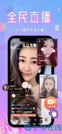 亚洲国产精品自在线下载官方版