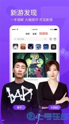 微播美女秀场艾米官网版app