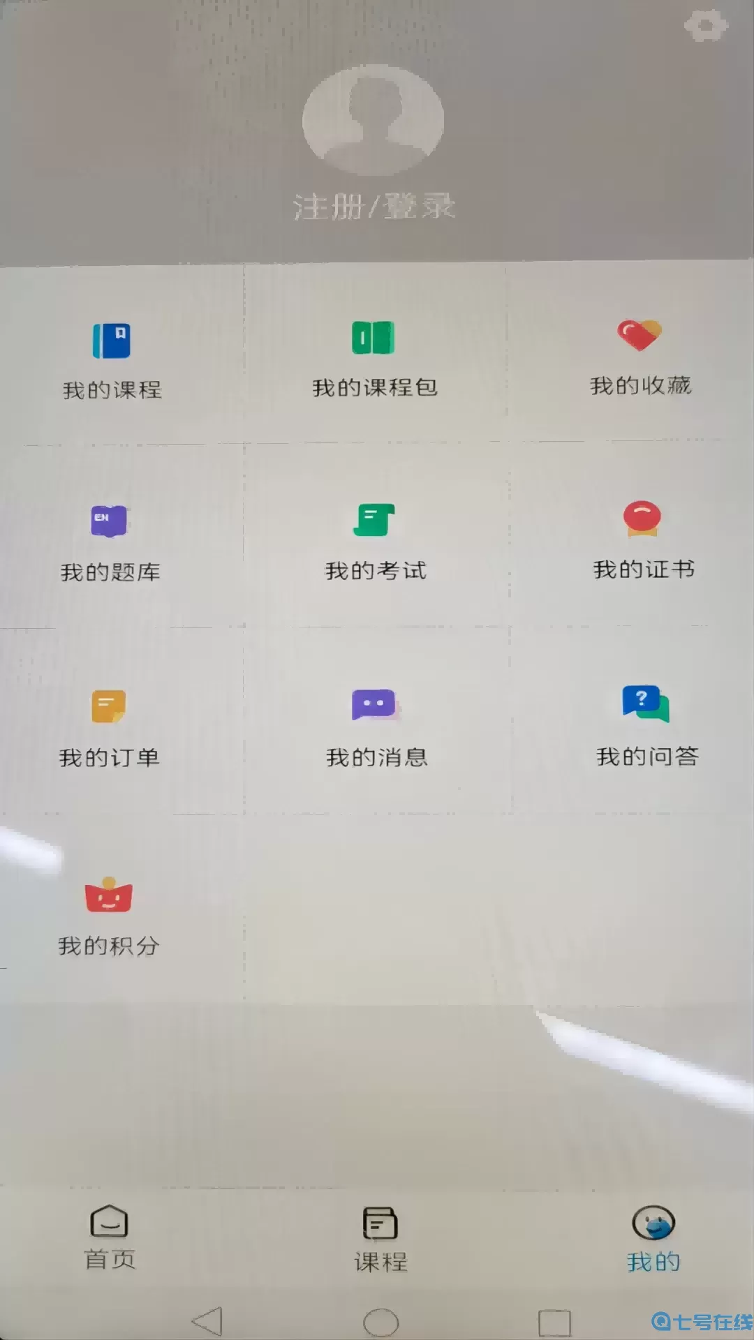 泽林消防手机版