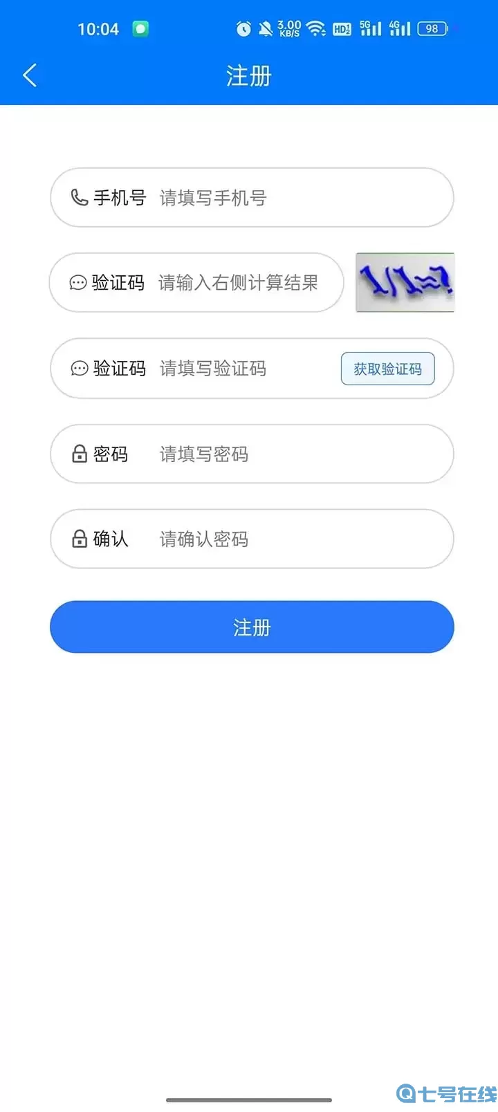 医通宝下载app