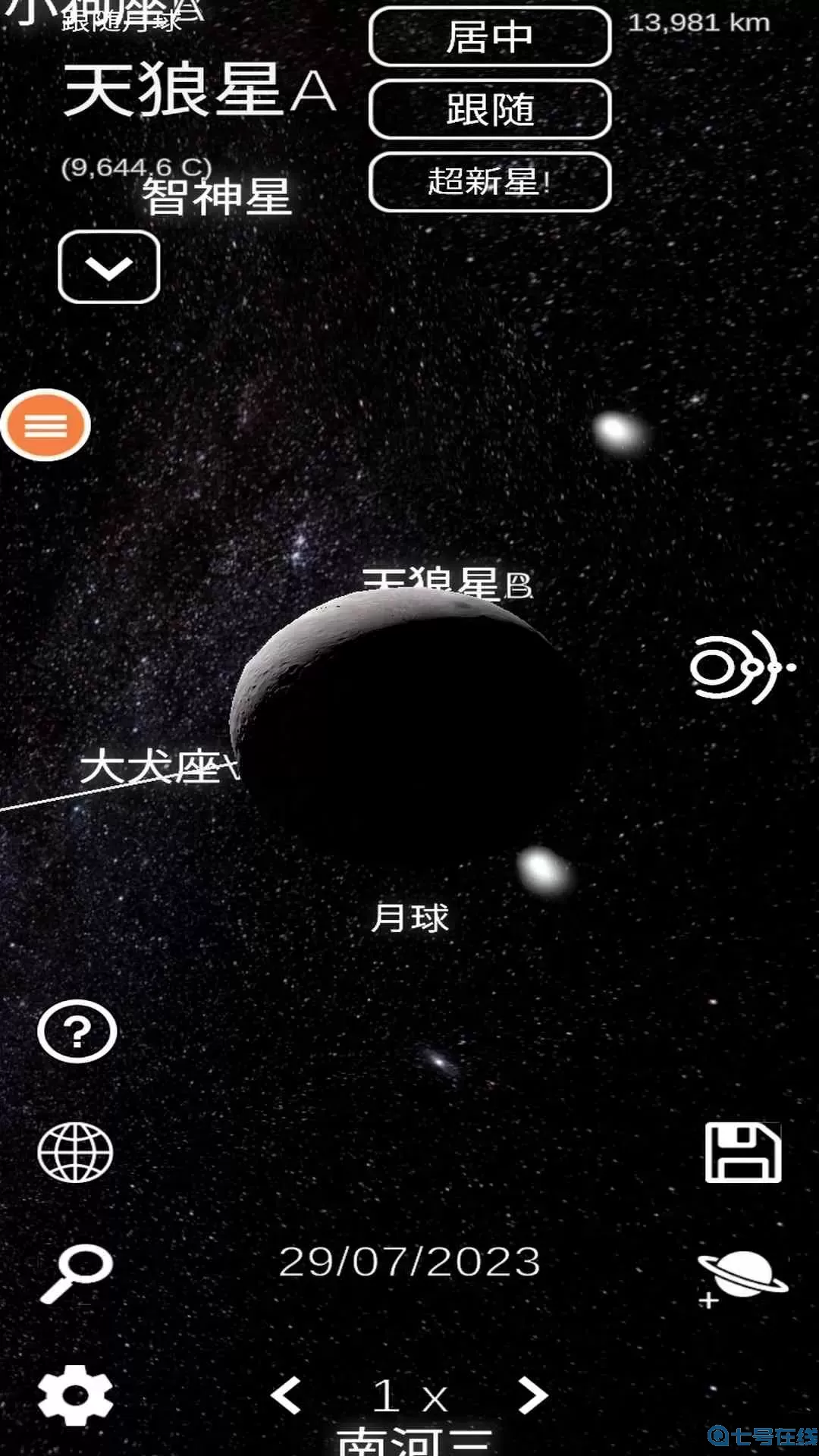 星之艺术下载官方版