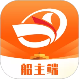 中交天运船主端app最新版