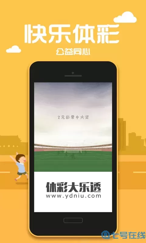 17图库资料app下载