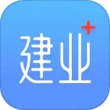 建业下载免费