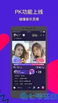 夜秀场免费间下载最新版