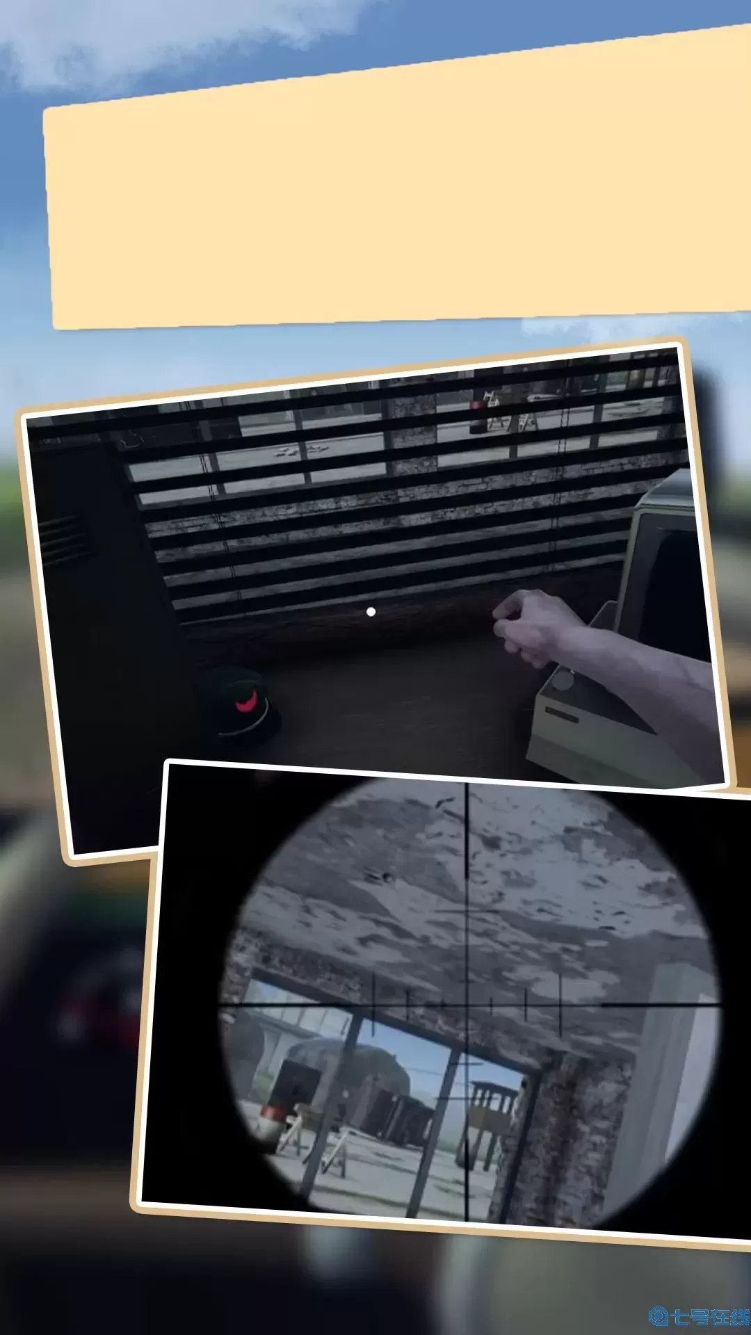 边境官手游免费版