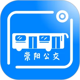 崇阳公共出行官网版app