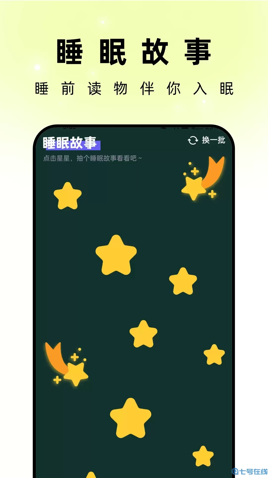 孔雀壁纸app最新版