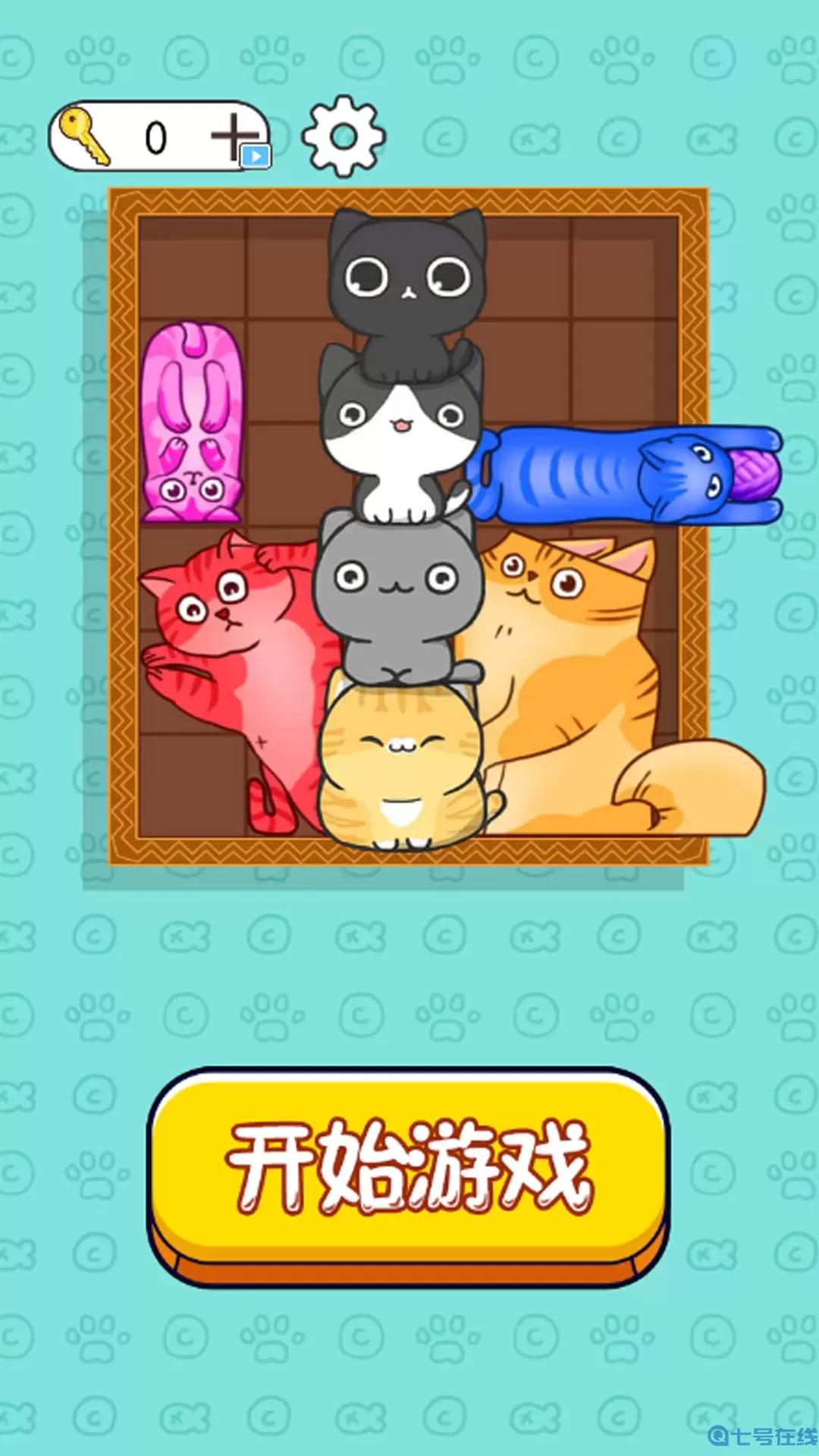 划划消消看安卓版下载