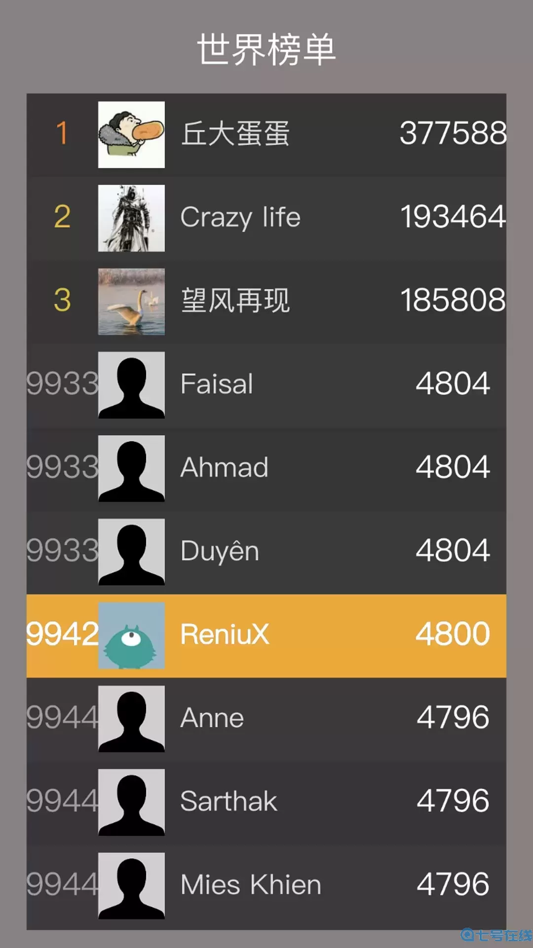 罗斯方块掌机官方正版