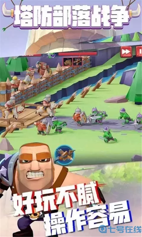 塔防指挥官攻略