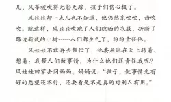 三十六计朗读音频