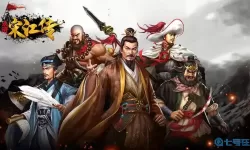 水浒宋江传遗忘宝珠怎么用