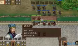 蜀汉传卧龙篇单挑