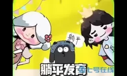 躺平发育噩梦黑洞怎么过