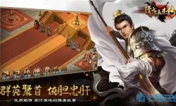 隋唐英杰传红蓝线结局