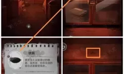 双生怨全章节通关攻略