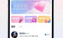 水浒宋江传寒食烈火攻略