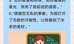探索文明课堂的真谛