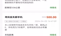 贪吃蛇进化论如何和好友一起玩