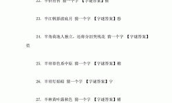 世界上最难的谜题是什么