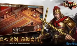 隋唐英杰传单骑突南阳