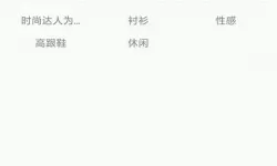 水浒宋江传人物外传攻略