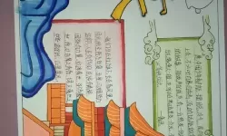 世界上最难的国庆节手抄报怎么画