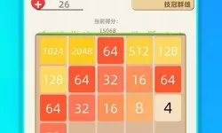 天天2048适合孩子玩吗