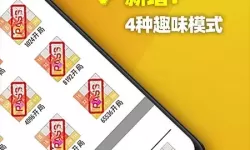 天天2048兑换码