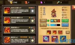 塔防之光隐藏彩蛋大全