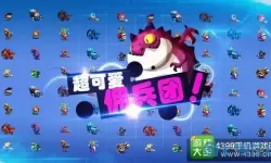 探索文明金币怎么获得