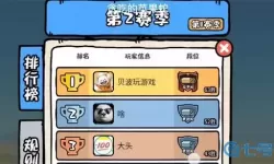 贪吃的苹果蛇如何下载