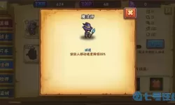 塔防之光灵能法师值得培养吗