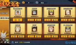 塔防之光蝴蝶镜碎片怎么获得