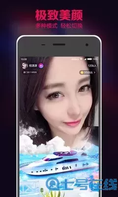 麻痘精国品国产2024官网版app