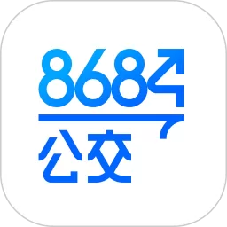 8684实时公交下载免费版