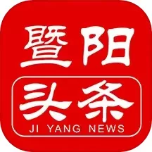 暨阳头条安卓版下载