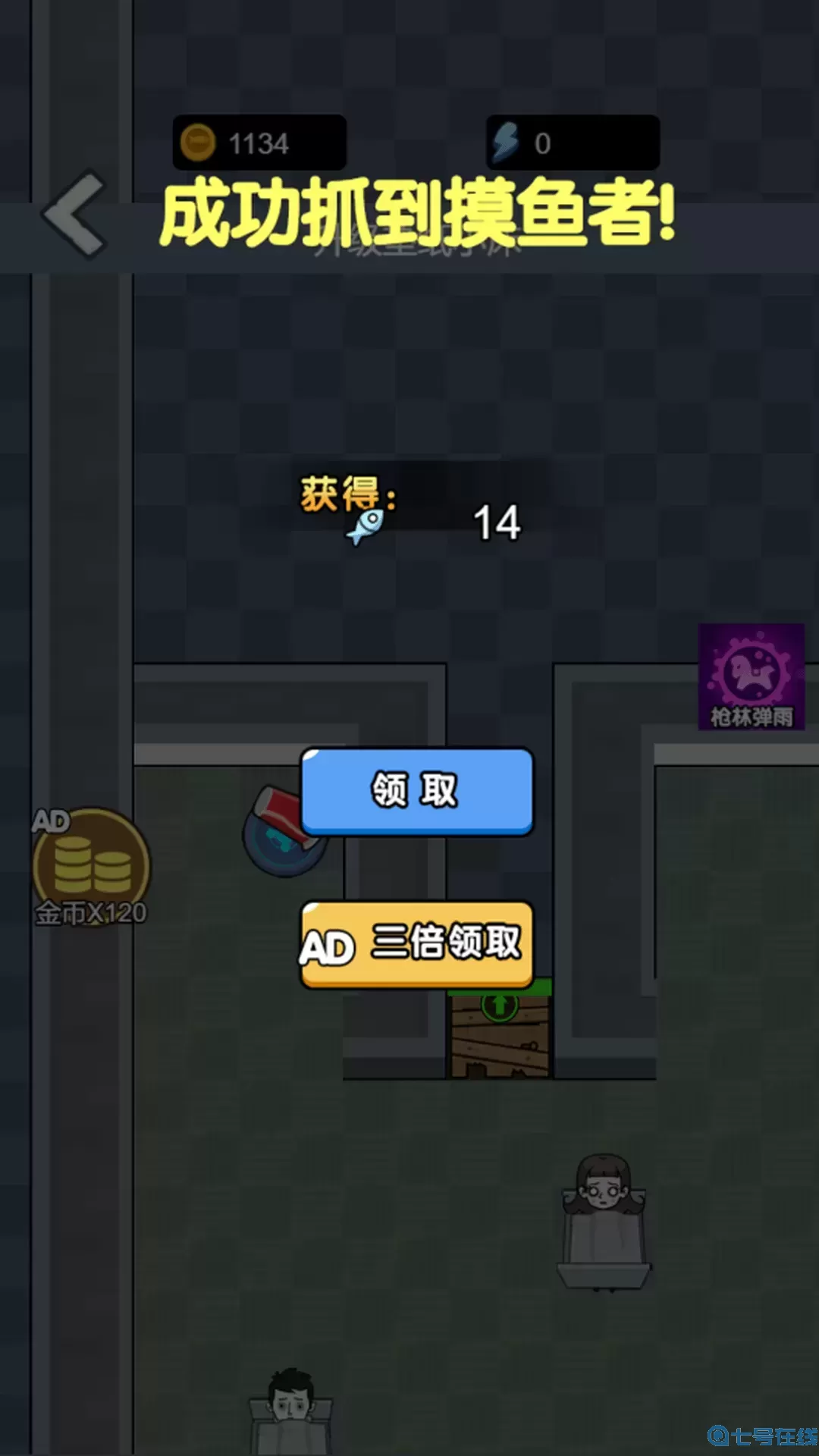 躺平来赚钱下载安卓