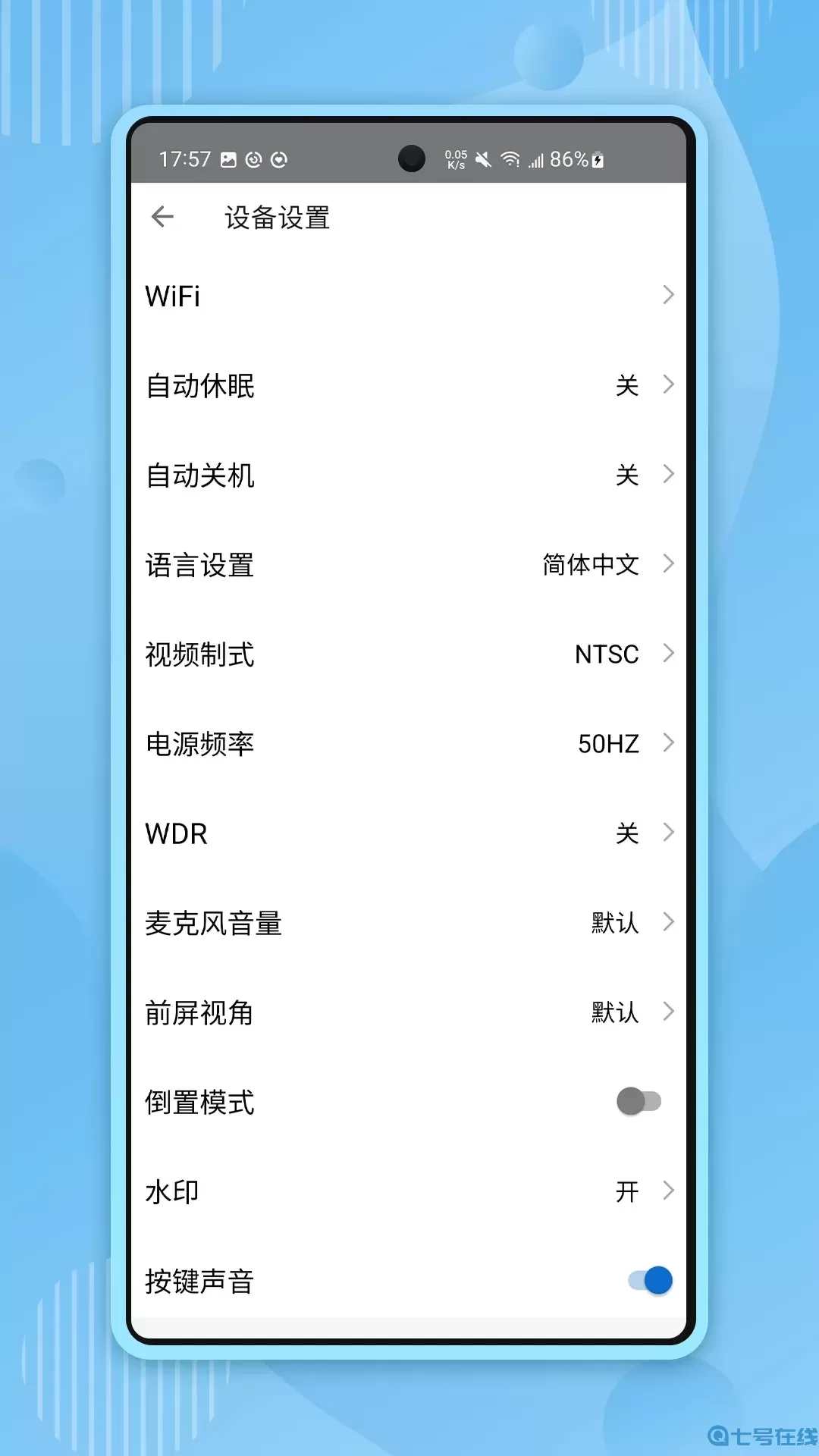 XTUGO官网版app