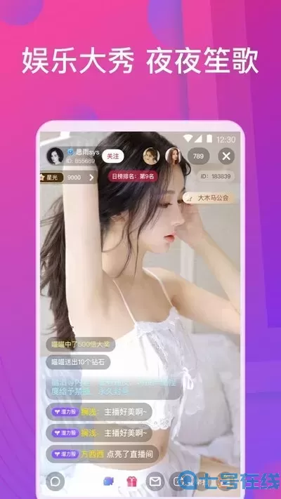 91制作厂在线观看安卓下载