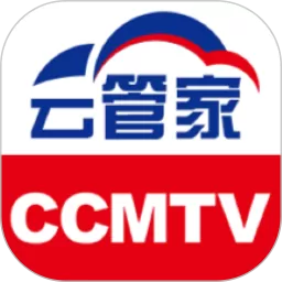 CCMTV云管家app最新版