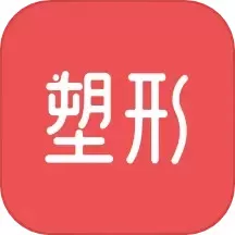 塑形舞蹈官网版最新