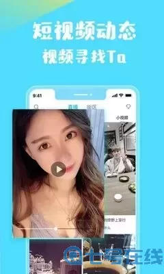 新浪美女秀场app下载安装官网版app