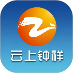 云上钟祥下载app