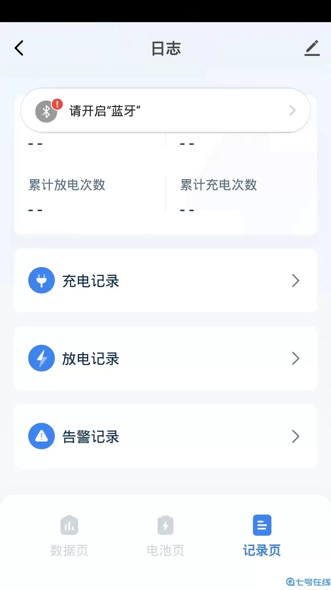 PULY Smart最新版本