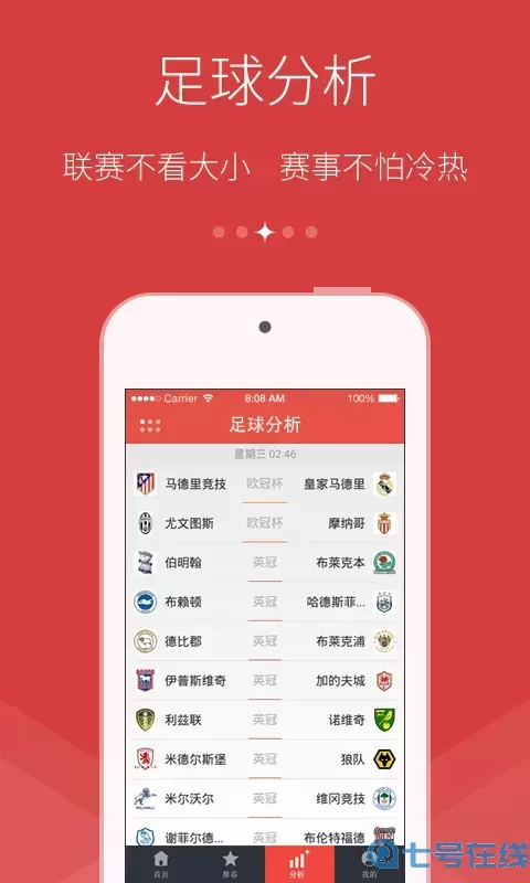 澳门新彩开奖号码