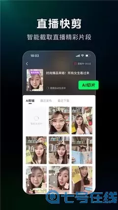 忘忧草影院下载app