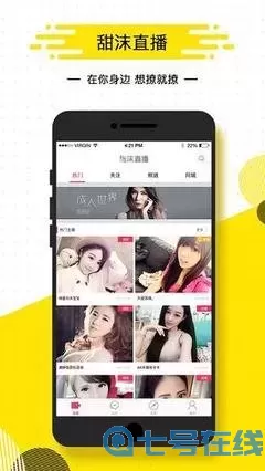 老师荫蒂添的好舒服视频下载官方正版