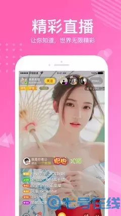 天美蜜桃传煤mv免费入口下载官网版